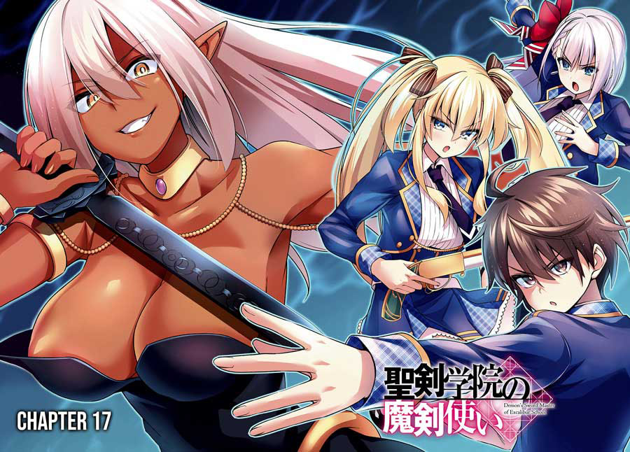 Demon’s Sword Master of Excalibur School